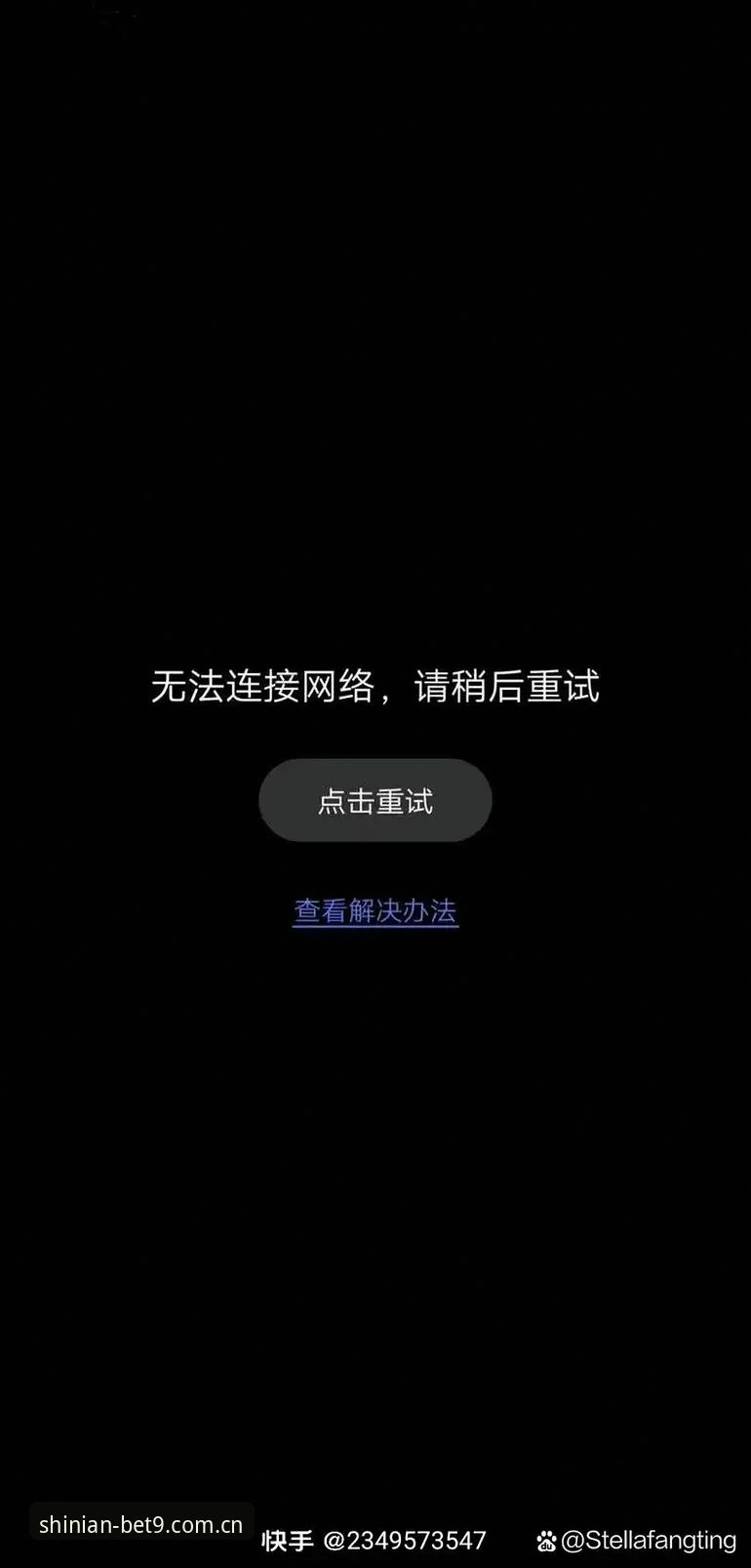 十年信誉备用登录安装失败 vs 手动修复：哪个才是老用户的最优解？